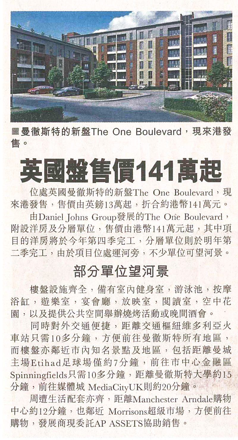 Press of The One Boulevard