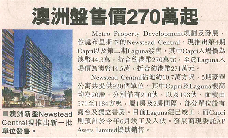 Press of Newstead Central projects